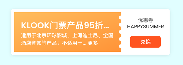 上海迪士尼、北京环球影城开园啦！全场门票、酒店产品优惠（北京环影、上海迪士尼都可用）