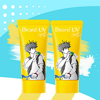 Bioré 碧柔 咒术回战联名 水活防晒霜 SPF50+ PA+++ 50g*2（多款可选）