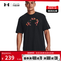 安德玛 UNDER ARMOUR官方UA库里Curry Elmo Dribble男子篮球运动短袖T恤1369625 黑色001 XXL