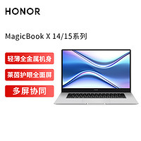 HONOR 荣耀 笔记本 MagicBook X 15 2021 15.6英寸全面屏轻薄笔记本电脑