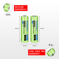 Doublepow 倍量 18650锂电池3.7v4.2v小风扇两用蚊拍充电宝强光手电筒收音机