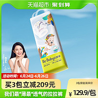 babycare Airpro系列 日用纸尿裤 XXXL码36片