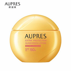 AUPRES 欧珀莱 烈日清透防晒液 SPF50+ PA++++ 40ml（赠 正装40ml）