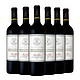 PLUS会员：拉菲古堡 拉菲罗斯柴尔德凯洛 马尔贝克 干红葡萄酒 750ml*6瓶
