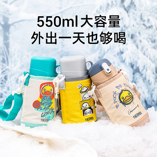 THERMOS 膳魔师 儿童双盖保温杯水杯吸管婴儿学饮杯水杯550ML大容量TCKA553