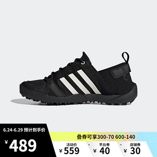 adidas阿迪达斯涉水鞋男鞋户外越野跑步鞋耐磨透气运动休闲溯溪鞋topsports GY6117 44