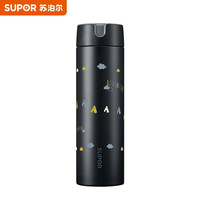 SUPOR 苏泊尔 HEY系列 KC48CS10 保温杯 480ml 暗夜乐园