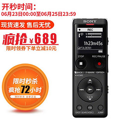 SONY 索尼 录音笔 ICD-UX570F 4GB 智能降噪升级款 专业线性录音棒 商务学习会议 ICD-UX570F 黑色