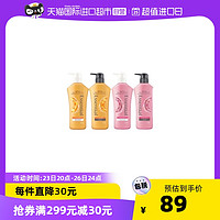 花王ESSENTIAL睡醒不乱洗护发套装丰盈滋润柔顺滋养型套装480ml*2