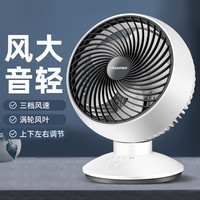 Hisense 海信 风扇FX-DN1506家用宿舍办公sub小台扇迷你便携大风量 触屏款 白色
