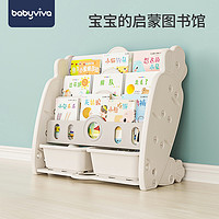 babyviva 儿童书架玩具收纳架一体宝宝绘本架落地书柜置物架小型家用二合一 蓝色5层 :【4层书架+1层收纳架】