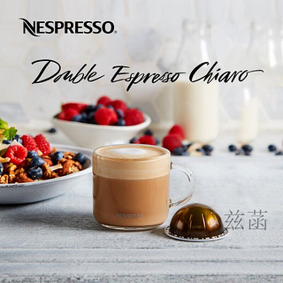 Nespresso Vertuo系列胶囊咖啡 瑞士进口轻柔黑咖啡 双份浓缩Chiaro10颗装