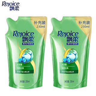 Rejoice 飘柔 洗发水230ml*2袋装（包装、香型随机发出）