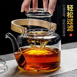 雅集 煮茶壶 蒸煮二用提梁壶烧水壶黑茶普洱煮茶器1100ml 锤纹款