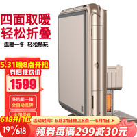 喜迎门 土豪金麻将机全自动家用餐桌两用麻将桌棋牌电动麻将机麻将桌四口机 可折叠 多功能-USB充电-旗舰版 多功能-可折叠-金色