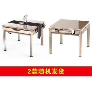 喜迎门 土豪金麻将机全自动家用餐桌两用麻将桌棋牌电动麻将机麻将桌四口机 可折叠 多功能-USB充电-旗舰版 USB充电-17号香槟金餐桌
