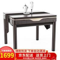 喜迎门 土豪金麻将机全自动家用餐桌两用麻将桌棋牌电动麻将机麻将桌四口机 可折叠 多功能-USB充电-旗舰版 多功能-餐桌式-20号-USB