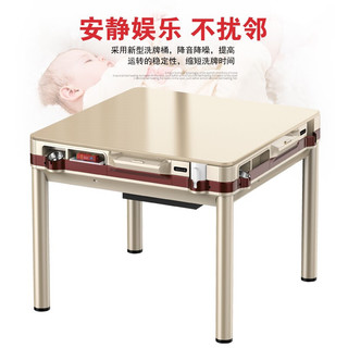 喜迎门 土豪金麻将机全自动家用餐桌两用麻将桌棋牌电动麻将机麻将桌四口机 可折叠 多功能-USB充电-旗舰版 USB充电-餐桌式-尚品5号 香槟