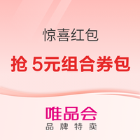 今日好券|6.24上新：中国移动话费充值20得40元！平安银行2元信用卡还款券！
