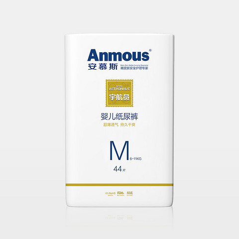 Anmous 安慕斯 宇航员系列 纸尿裤 S18片
