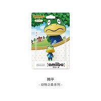 百亿补贴：Nintendo 任天堂 Switch 河童卡彭 amiibo 手办 日版 全新