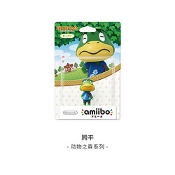 Nintendo 任天堂 Switch 河童卡彭 amiibo 手办 日版 全新