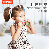 Fisher-Price 儿童初学口琴