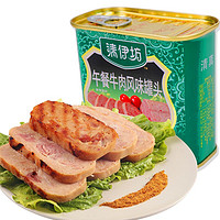 Shuanghui 双汇 清伊坊 清真食品 午餐牛肉风味罐头 340g