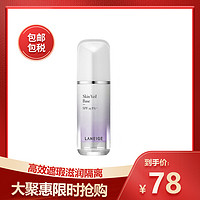 LANEIGE 兰芝 隔离 SPF25 PA++ 40#紫色隔离乳 雪纱丝柔隔离霜防晒/粉底液妆前乳