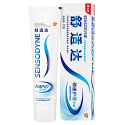 SENSODYNE 舒适达 劲速护理 抗敏感牙膏 70g