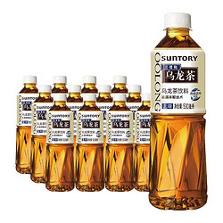 SUNTORY 三得利 无糖/低糖乌龙茶500ml*12瓶 装茶多酚 茶饮料屯货