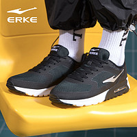ERKE 鸿星尔克 男鞋简约舒适跑步鞋防滑减震男休闲气垫鞋