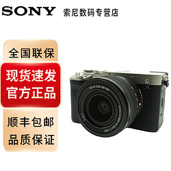 SONY 索尼 Alpha 7C 全画幅微单数码相机 轻便小巧 实时眼部对焦