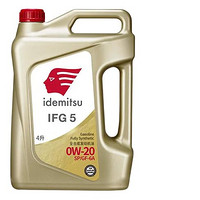 idemitsu 出光 全合成机油IFG5 SP/GF-6A  0W-20汽车发动机 SP/GF-6A 0W-20 4L