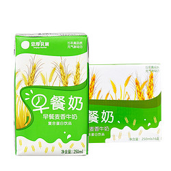 忠厚乳業 忠厚乳业 早餐麦香饮品250ml*16盒 整箱乳饮品