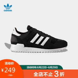 adidas 阿迪达斯 复古休闲跑步鞋 BY9264