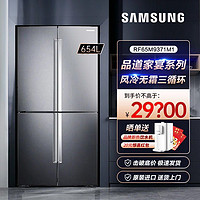SAMSUNG 三星 654升大容量一级变频对开四门无霜嵌入式冰箱RF65M9371M1/SC