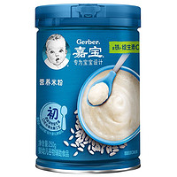 Gerber 嘉宝 婴儿原味高铁米粉 250g