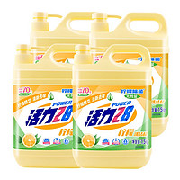 Power28 活力28 洗洁精柠檬去重油1.5kg*4瓶护手不伤手商务家用大桶实惠装