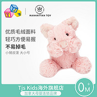 MANHATTAN TOY 曼哈顿/MANHATTAN 女孩毛绒公仔玩具安抚玩偶 小猪皮蓬 大小号