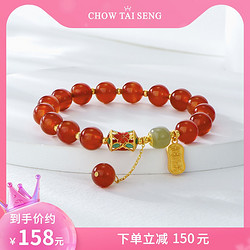 CHOW TAI SENG 周大生 红玛瑙手链  S925银喜乐安康串珠转运珠手串新品送女友礼物