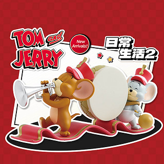 棒潮玩 猫和老鼠TOM and JERRY日常生活2动漫盲盒潮流玩具手办