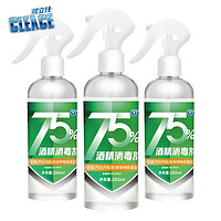 CLEACE 可立仕 75%酒精喷雾280ml