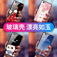 APPLES 苹果钱包 苹果5s手机壳苹果6保护套SE玻璃壳6splus男iphone女款6plus防摔5全包边个性创意六iphone6网红款潮卡通可爱