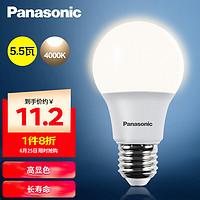 Panasonic 松下 灯泡 节能LED灯泡 E27灯泡螺口家用照明灯LED灯源灯具 5.5瓦4000K球泡