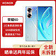 HONOR 荣耀 60全网通5G智能66W 智慧超级快充高通骁龙778G大内存新款手机