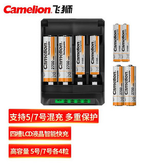 Camelion 飞狮 四槽LCD智能液晶显示快速充电套装(4节5号2700+4节7号1100充电电池）玩具/麦克风/闪光灯