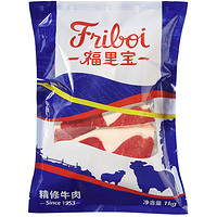 PLUS会员：Friboi 福里宝 原切西冷牛排 1kg（4-5片）