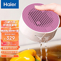 Haier 海尔 果蔬清洗机 蔬菜水果清洗净化机器 洗菜消毒神器 去农残洗菜机 家用食材净食机HJ-F712F