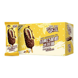 yili 伊利 巧乐兹 经典巧脆棒脆香饼巧克力冰淇淋 75g*10支/盒